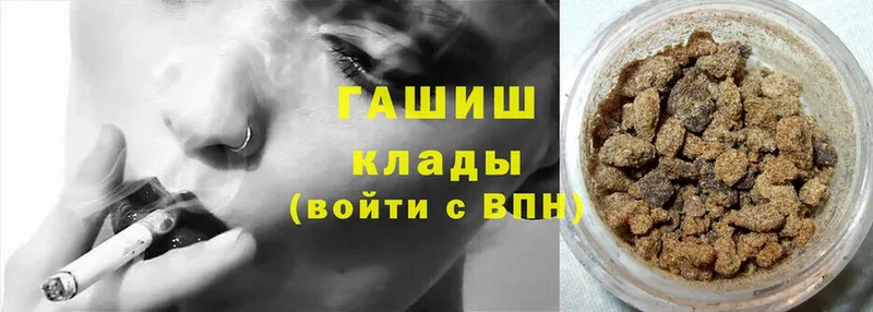 ГАШИШ hashish  кракен   Зверево  закладки 