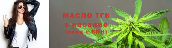 гашишное масло Белоозёрский